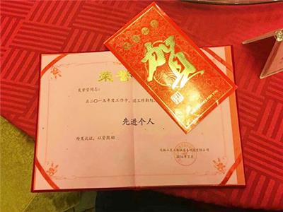 員工風(fēng)采